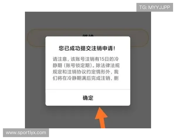 爱游戏官方app功能全面介绍，助你轻松管理游戏账号与获取最新资讯